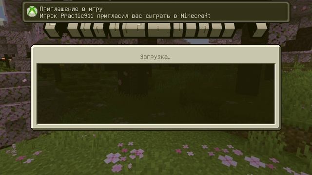 ребята простите