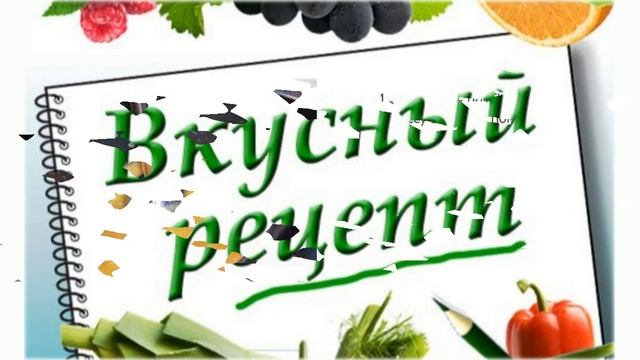 Вкусный рецепт. Суп из тыквы с курицей. смотреть онлайн