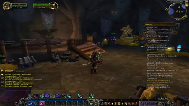 WoW Legion 7.0.3 Epicwow | Потайная кузница смотреть онлайн