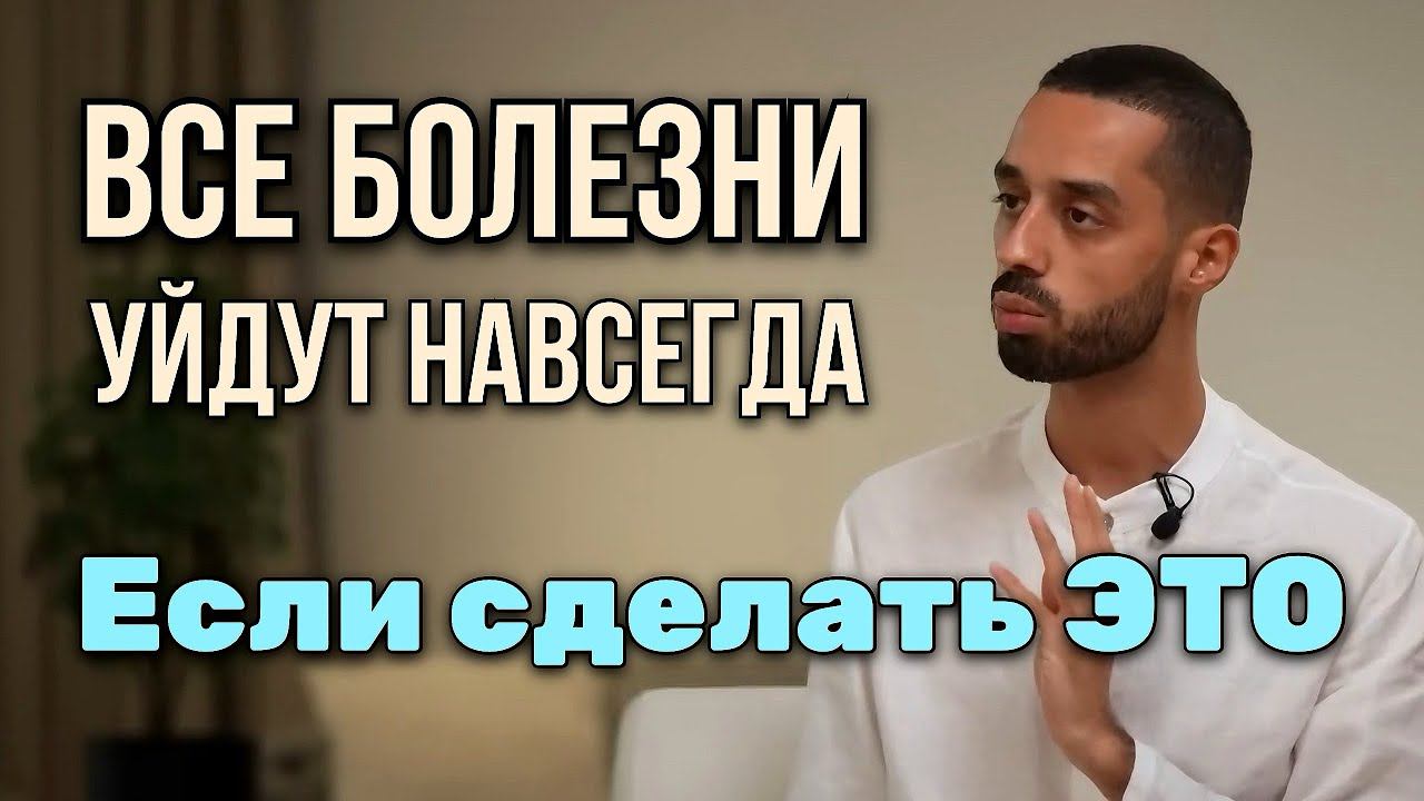 ИСЦЕЛЕНИЕ здесь и сейчас ❤️✨ 101% всё получится! ANAR DREAMS #youtube #motivation #мотивациянауспех