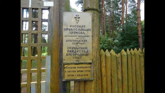 Великий Новгород Юго запад 2019 смотреть онлайн