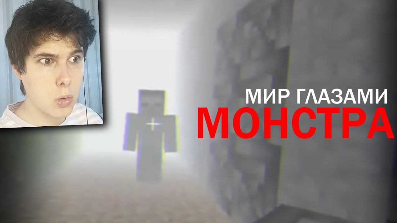 УЖАС КЛАССИЧЕСКИХ ВЕРСИЙ MINECRAFT | Разбор Classic Minecraft (ARG) - Реакция на Майнкрафт Zid