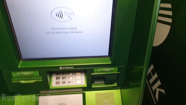 Как положить деньги на счёт с помощью безконтактной карты Сбербанка через банкомат с NFC-ридером смотреть онлайн