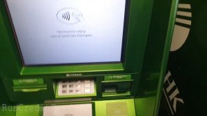 Как положить деньги на счёт с помощью безконтактной карты Сбербанка через банкомат с NFC-ридером