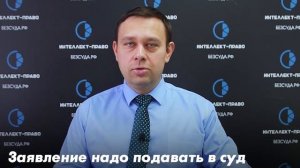 КЛЕВЕТА. Что будет за клевету? Статья 128.1 / Интеллект-Право