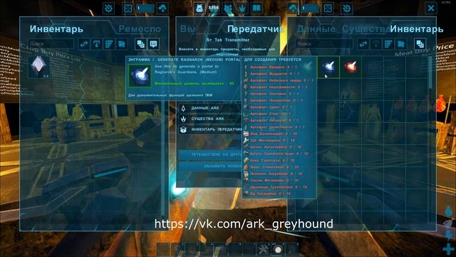 ? S+ ТЕК Трансмиттер Дино Сканер S+ TEK Transmitter Dino Scanner смотреть онлайн