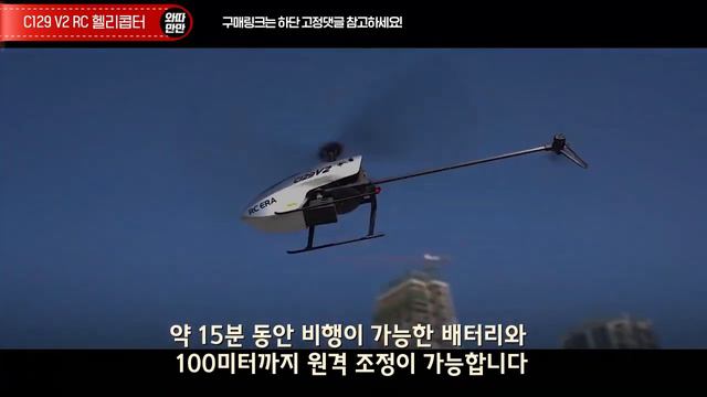 [알리익스프레스] 남자라면 아이부터 어른까지 괜히 사고 싶어지는 RC 모형 BEST5