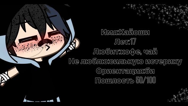 🚬{Ищу пару🗿..} [ЗАКРЫТО]✨ смотреть онлайн