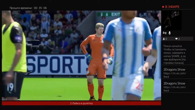 ИСТОРИЯ АЛЕКСА ХАНТЕРА #FIFA 18 x2 смотреть онлайн