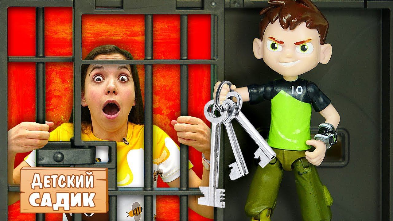 Детский садик Капуки и игры в полицейских для детей! Игрушки из мультфильмов ловят преступника смотреть онлайн