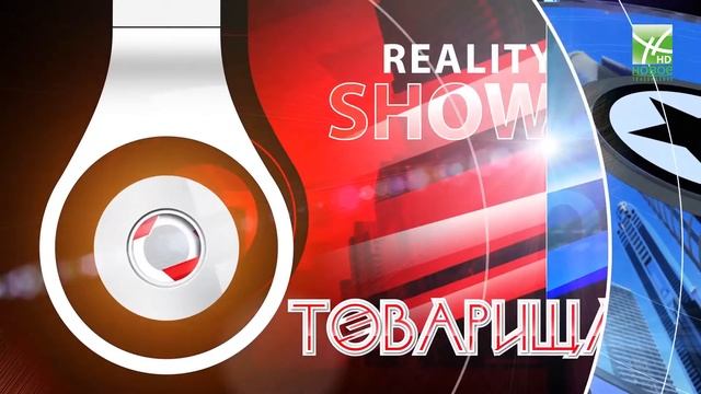 Маленькие эксперты Алихан Айтмагамбетов и Анна Фролова в программе "Три Товарища" смотреть онлайн