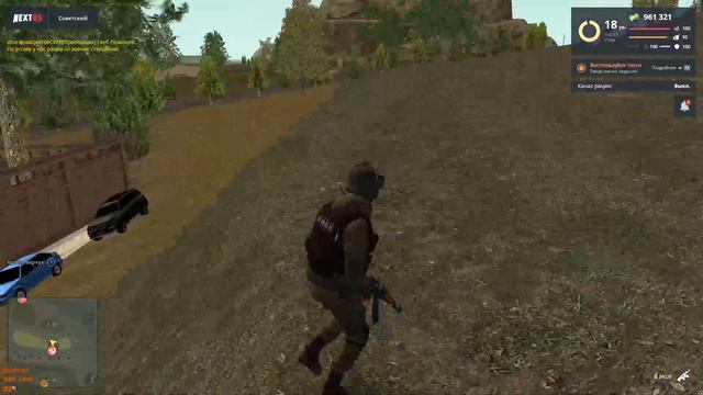 Работает ОМОН (Next RP) смотреть онлайн