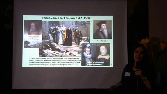 «Страны мира сквозь века». Реформация в странах Европы смотреть онлайн