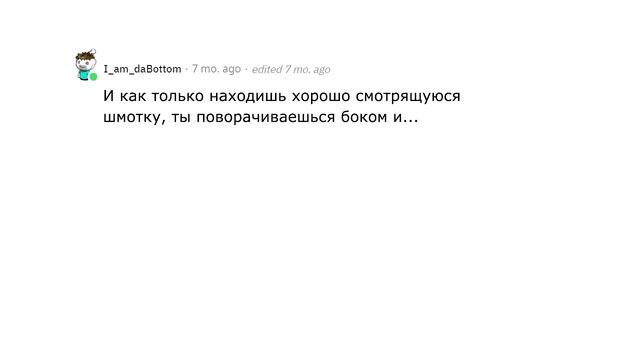 Что самое неприятное в жизни толстых людей?