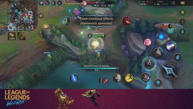 League Of Legends Wild Rift. Обзор после 10 дней игры