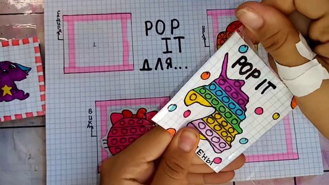 💕Распаковка бумажных сюрпризов 💕//новинка🔥//🐶бумажный мопс🐶 смотреть онлайн