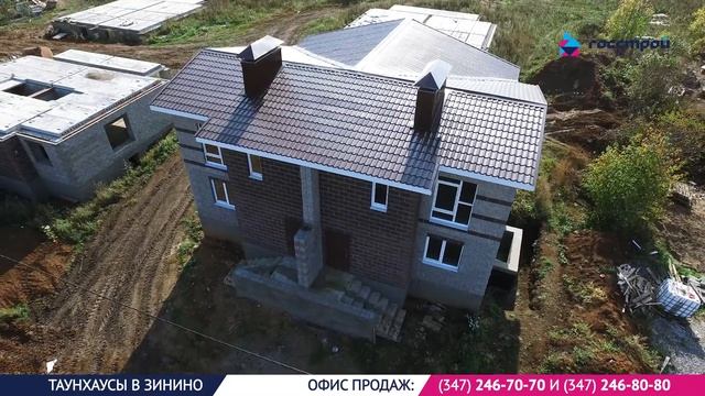 Таунхаусы Зинино аэросъека смотреть онлайн
