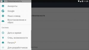 ANDROID: КАК ВКЛЮЧИТЬ РЕЖИМ РАЗРАБОТЧИКА В ANDROID И ОТЛАДКУ ПО USB В АНДРОИД