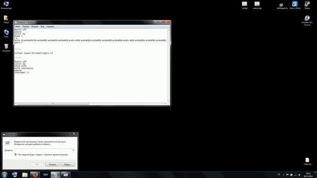 CMD Приколы (Создание Матрицы,Просмотр Starwars и т.д.) смотреть онлайн