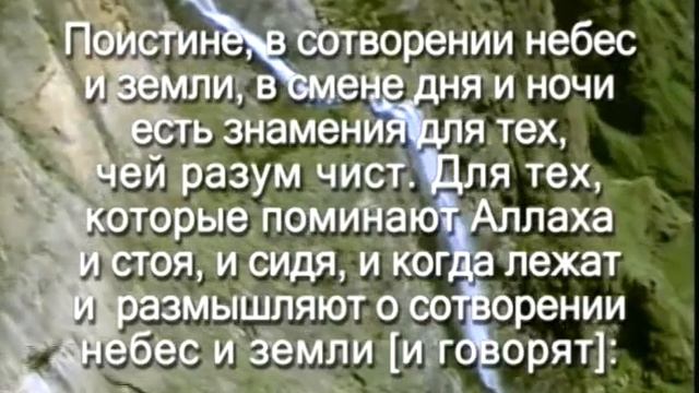 Харун Яхья - Великая гармония во Вселенной смотреть онлайн
