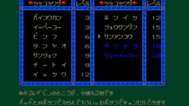 Полное прохождение Mahjong Cop Ryuu Shiro Ookami no Yabou смотреть онлайн