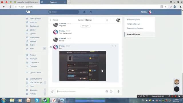 Инструкция - Как выдать VAC бан другу! (Уже не актуально!) смотреть онлайн