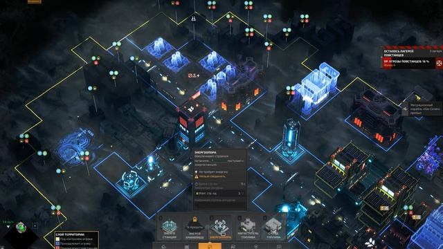 Industries of Titan ● Часть 5 ● Археологический комплекс ● Мусороцид смотреть онлайн