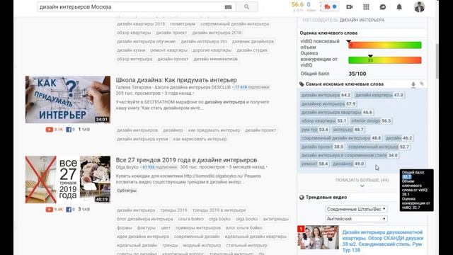 Ютуб канал для натяжных потолков делаем сами. Темы, лайфхаки, продвижение! смотреть онлайн