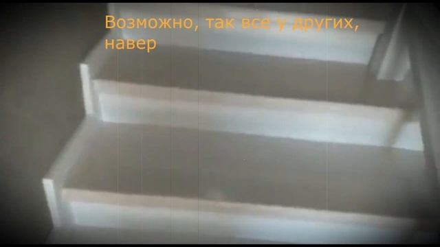Поэма про буковую лестницу смотреть онлайн