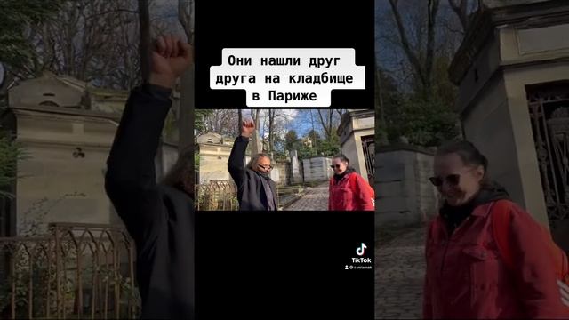 Прогулка по кладбищу Пер-Лашез. Париж 2022. смотреть онлайн