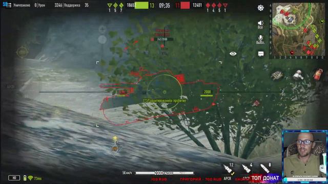 🔥 Tank Company // WZ 121 D цель взять 2 отметки // СТРИМ смотреть онлайн