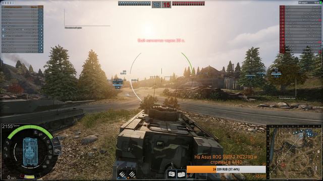 Armored Warfare \ Стрим Бодрое танковое рубилово смотреть онлайн