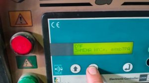 Logik 25 сброс счётчиков (квитирование)