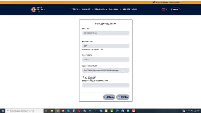 регистрация 10 90 смотреть онлайн