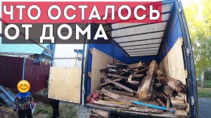 НАКОНЕЦ ТО РАЗОБРАЛИ ТО, ЧТО ДАВНО МОЗОЛИЛО ГЛАЗА.  Правильные работы в саду.