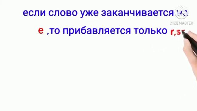 The adjective смотреть онлайн