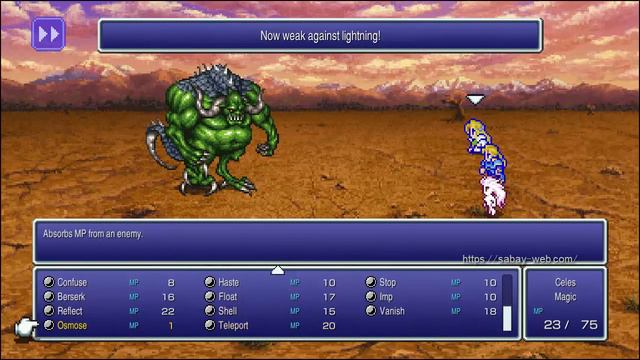 FF6 Humbaba - Final Fantasy VI Pixel Remaster [Boss Battle] смотреть онлайн