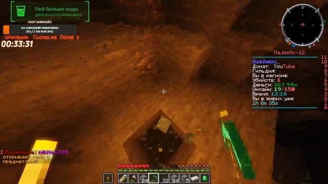 Lp. Играю на сервере MaJestic-12 #8 смотреть онлайн