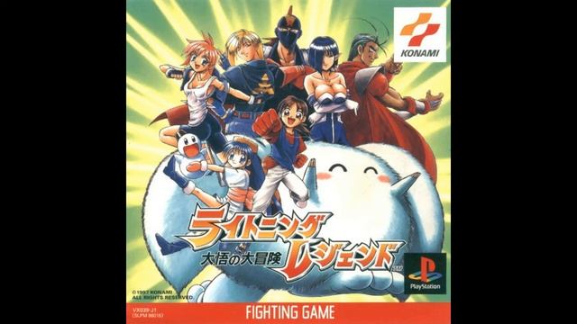 LIGHTNING LEGEND ~DAIGO NO DAIBOUKEN~ - Ending 1 смотреть онлайн