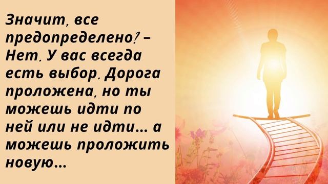 Лучшие цитаты из книги "Путешествие домой. Майкл Томас и семь ангелов" Крайон | Кэрролл Ли смотреть онлайн