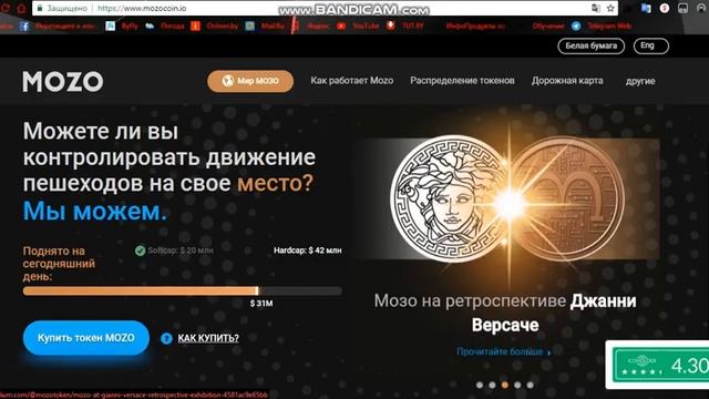 Обзор проекта MOZO смотреть онлайн