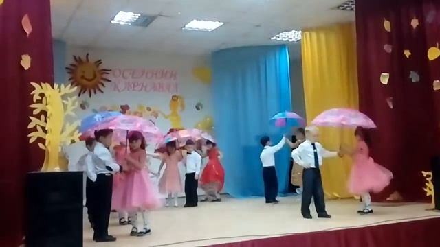 Подготовительный класс! Осенний бал,танец! смотреть онлайн