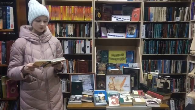 Афанасий Фет ' Я пришел к тебе с приветом' смотреть онлайн