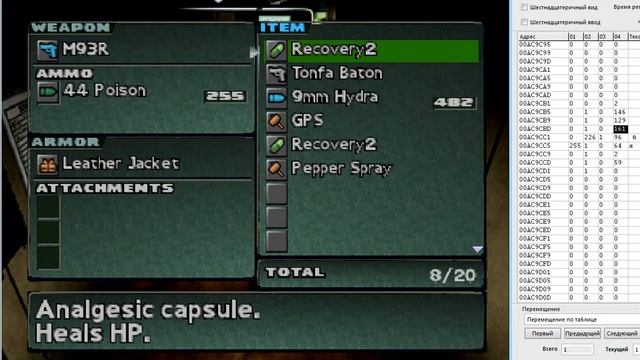 Parasite Eve 2 получаем любую вещь. смотреть онлайн