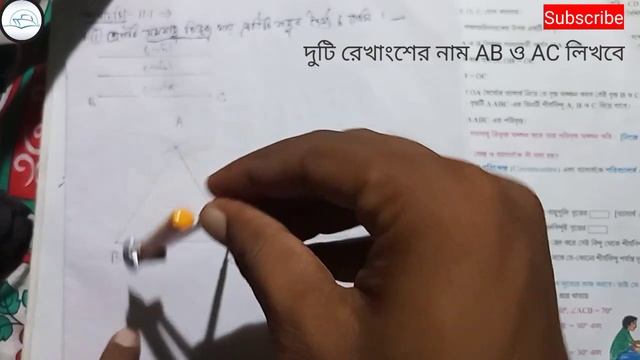 পরিবৃত্ত | একটি সমবাহু ত্রিভুজের পরিবৃত্ত যার প্রতিটি বাহুর দৈর্ঘ্য ৬ সেমি | Circumcircle смотреть онлайн