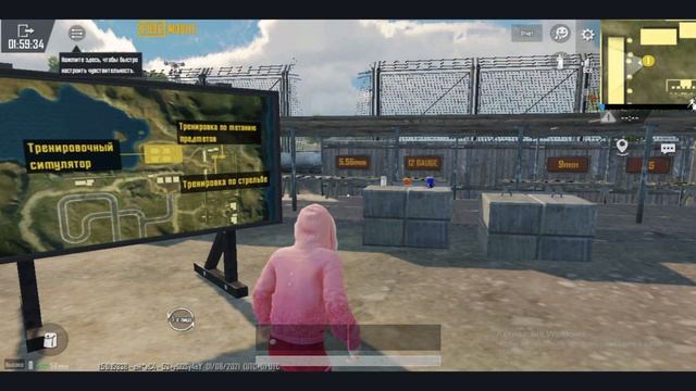 Как играть в PUBG MOBILE на компьютере | Скачать ПАБГ МОБАЙЛ на ПК в 2023