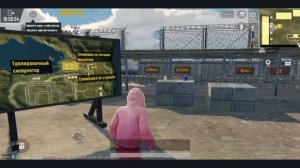 Как играть в PUBG MOBILE на компьютере | Скачать ПАБГ МОБАЙЛ на ПК в 2023