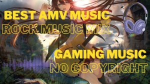Best AMV Music ♫ Rock Music Mix ♫ Gaming Music ♫ NO COPYRIGHT