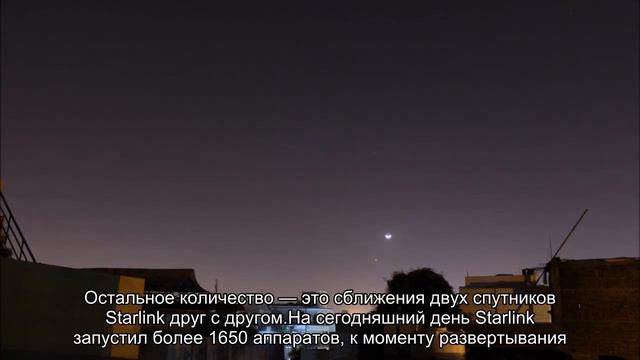 Спутники Starlink еженедельно провоцируют 50% опасных сближений на орбите