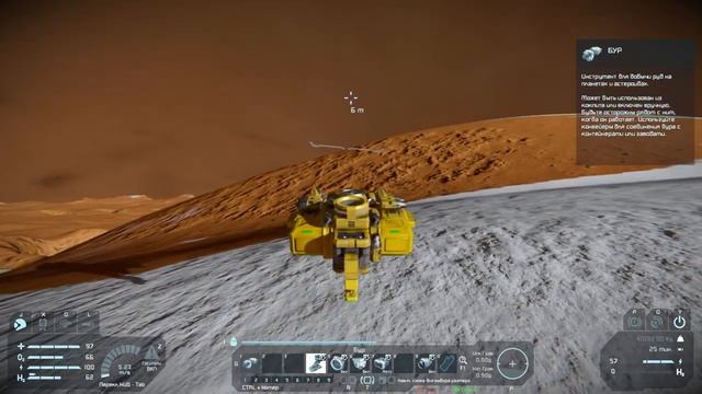 Space Engineers - Мобильная буровая смотреть онлайн